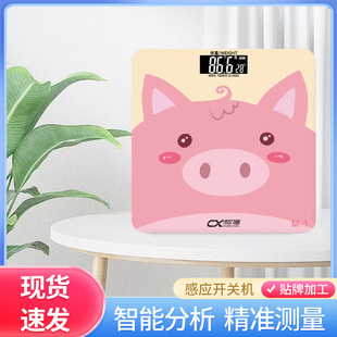 Human scale cartoon scale weighing scale wholesale electronic scale weight foreign trade scale Square tempered glass factory direct sales