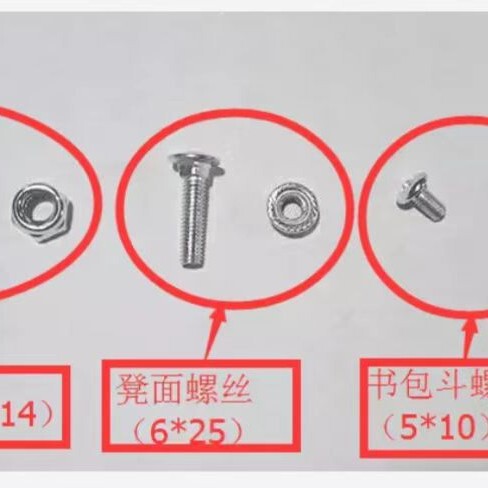 Desk and Chair Screw Accessories Student Desk School Desk and Chair Screw Nut Accessories Screw Hardware