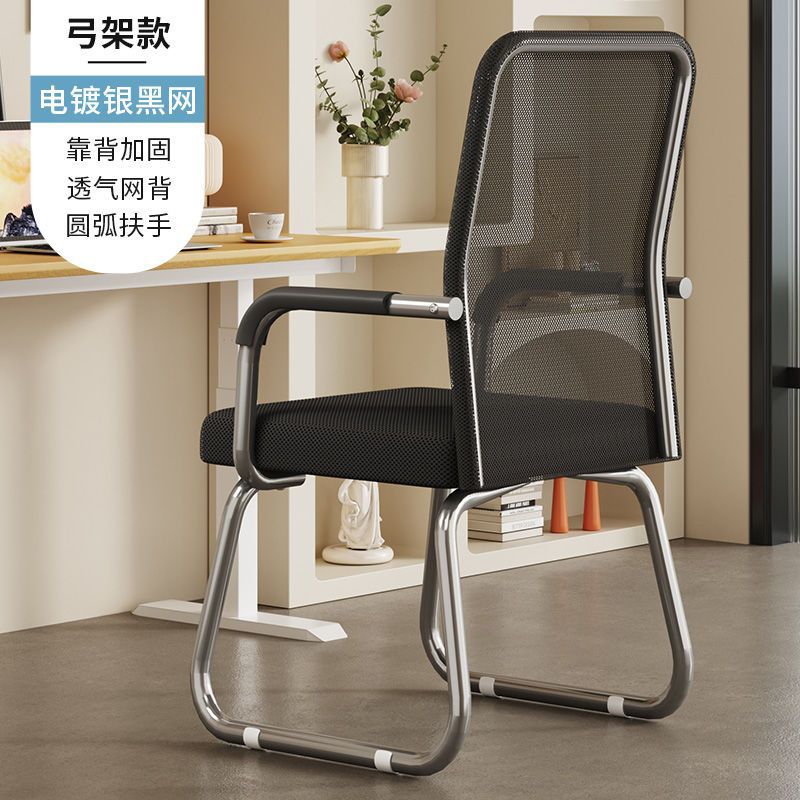 전기 도금 블랙 랙 블랙 그물 활 의자
