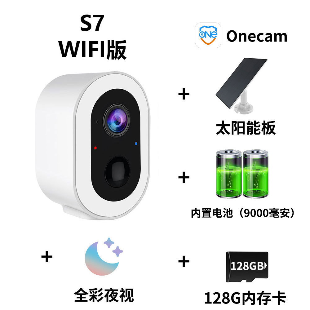 3MP batería WiFi cámara solar al aire libre impermeable sin enchufe doble luz a todo color monitoreo de seguridad inteligente