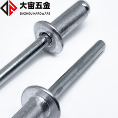 Factory direct sales aluminum rivets manufacturers wholesale aluminum iron pull rivets open type flat round head blind rivets