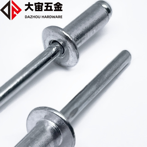 Factory direct sales aluminum rivets manufacturers wholesale aluminum iron pull rivets open type flat round head blind rivets