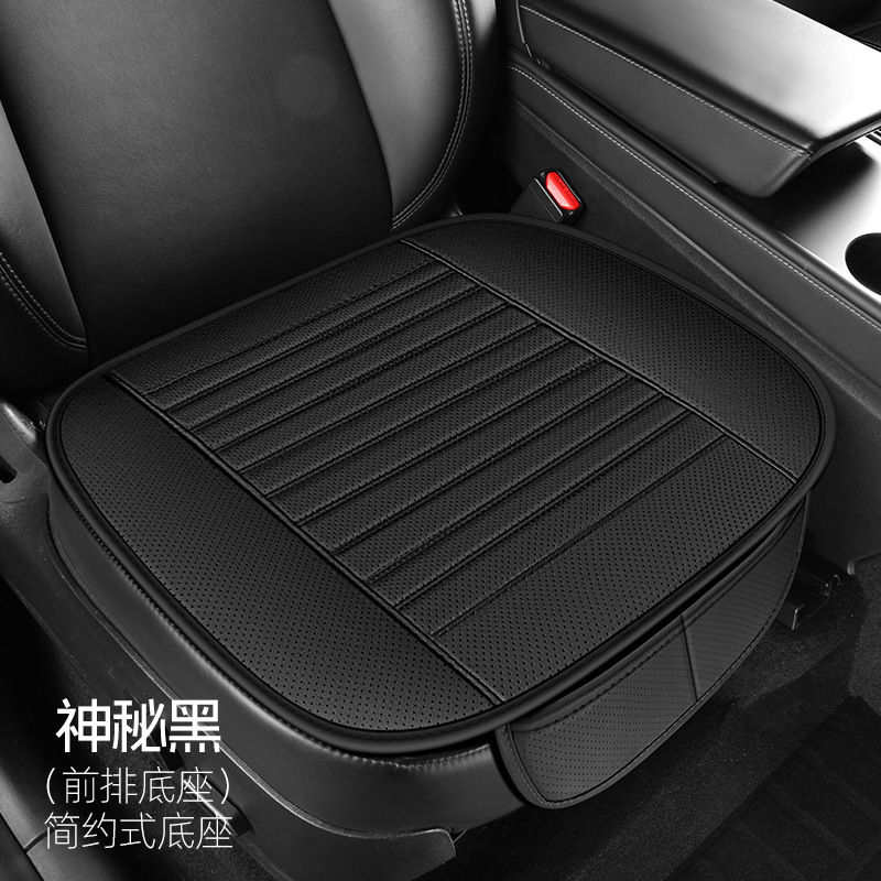 クロスボーダー専用の車のクッション四季通用の通気穴開けの皮の小さい3つの部品は全部背もたれのない四季のクッションを囲んでいます。|undefined