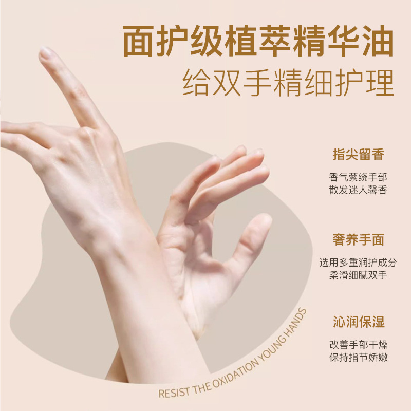 貝玲美は手の精華を密集して看護します。|undefined