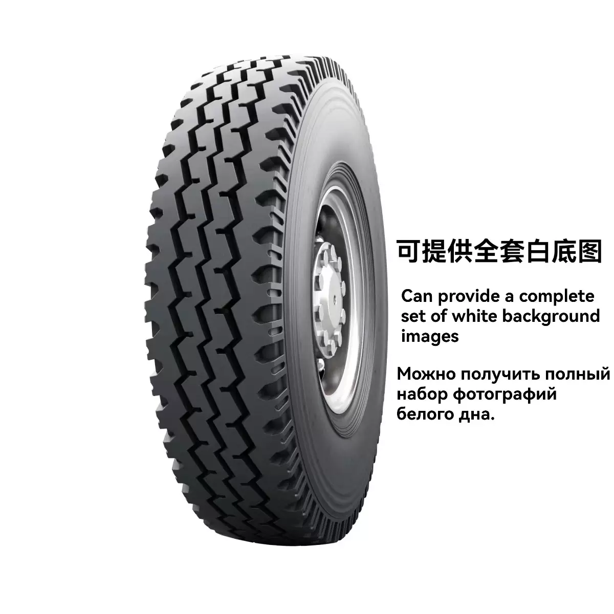 TBR2全钢 出口 8R22.5 9R22.5 10R22.5小中大巴客车高端载重轮胎