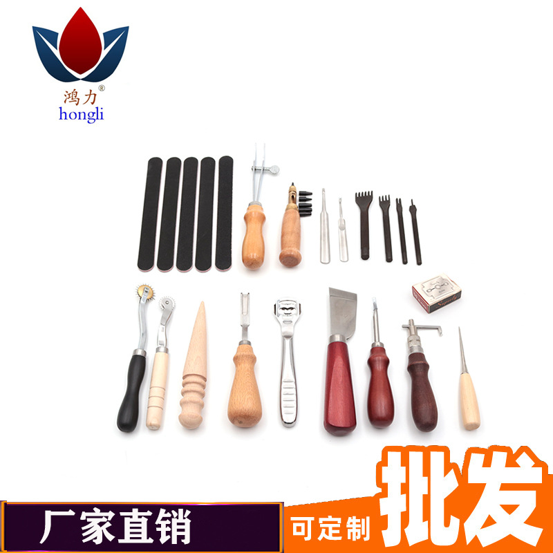 厂家直销diy皮革皮具手工工具18件套菱斩配套手缝爆款基础套装