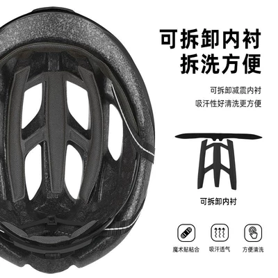 Car helmet mountain bikes, road bikes, balance