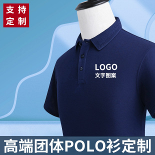 Short-Sleeved T-Shirt Work Clothes Printed Cotton Lapel Polo Shirt Work Clothes Advertising Cultural Shirt Large Size Men's Embroider Printing