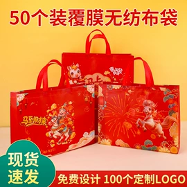 冰袋冰包;无纺布袋;外卖餐饮包装