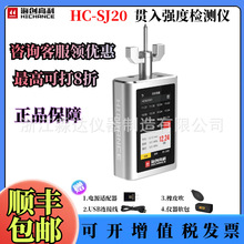 ߿ HC-SJ20 ɰ{؞șzyx ؞돊șzyxyʽ