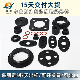 橡胶密封圈;其他橡胶密封;橡胶密封垫