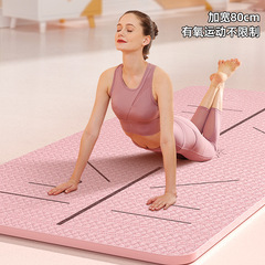 Yoga Mat for Women: Non-Slip, Thickened, Widened, Soundproof, Shockproof, Eco-Friendly Home Use Mat for Exercise and Fitness