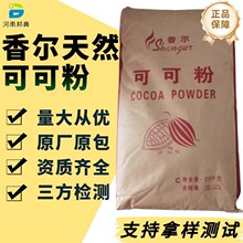 �ɿɷ��㠖��Ȼ�ɿɷ�ʳƷ����������決�̲��ɿ�����ԭ�Ͽɿɷ�