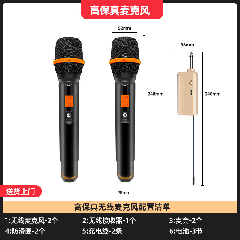 无线一拖四麦克风新款真U段一拖二家庭ktv无线话筒爆款|undefined