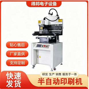 ƽ����ӡ�CSMT���Ԅ�ӡˢ�C�NƬ���a��PCB���a��zӡ�C������䓾W