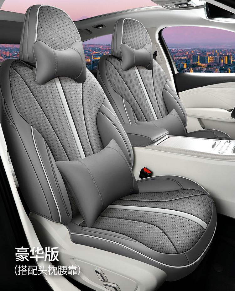 2024 Geely Xingrui L Car Seat Cover Full Package Suitable for Seat Cover Zhiqing 1.5T Hybrid Four Seasons Cushion Cover