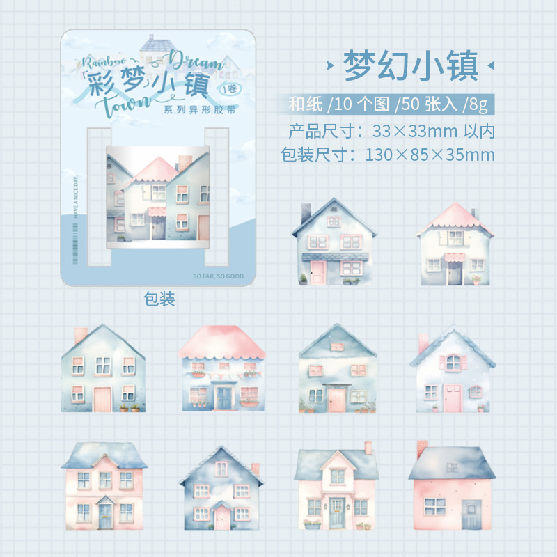 Ketchup Girl Extraordinario y cinta adhesiva de papel Dream Village serie de casa retrógrada tema de mano cinta adhesiva de paisaje