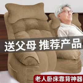 床头软包大靠背简约卧室护颈靠垫沙发护腰枕头床上靠枕抱枕可拆洗