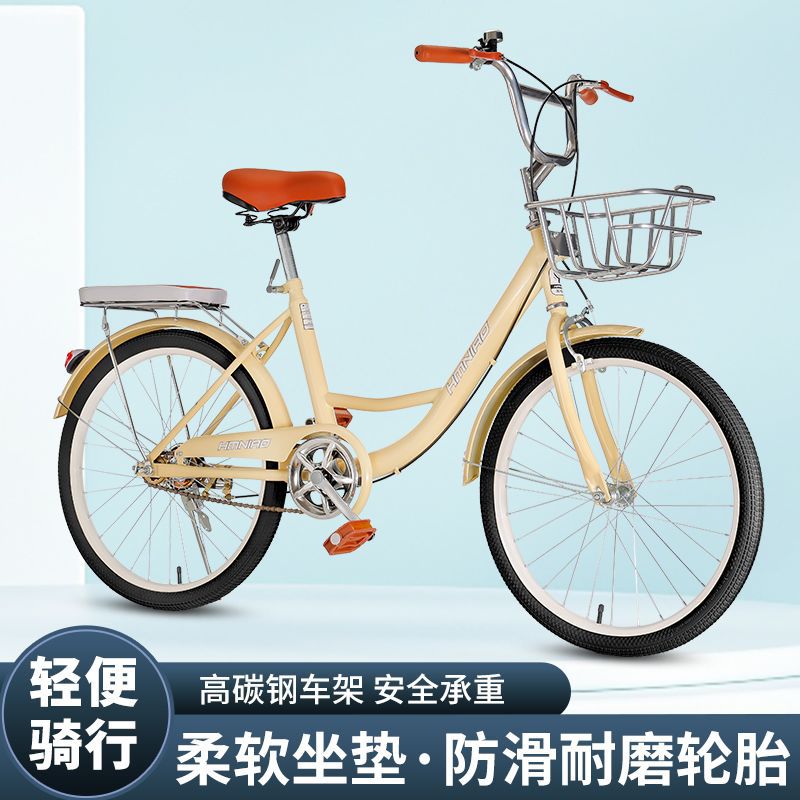 New Bicycle Adult Women's Inflatable Solid Tire College Student Lady Commuter Lightweight Bicycle 22-24inch