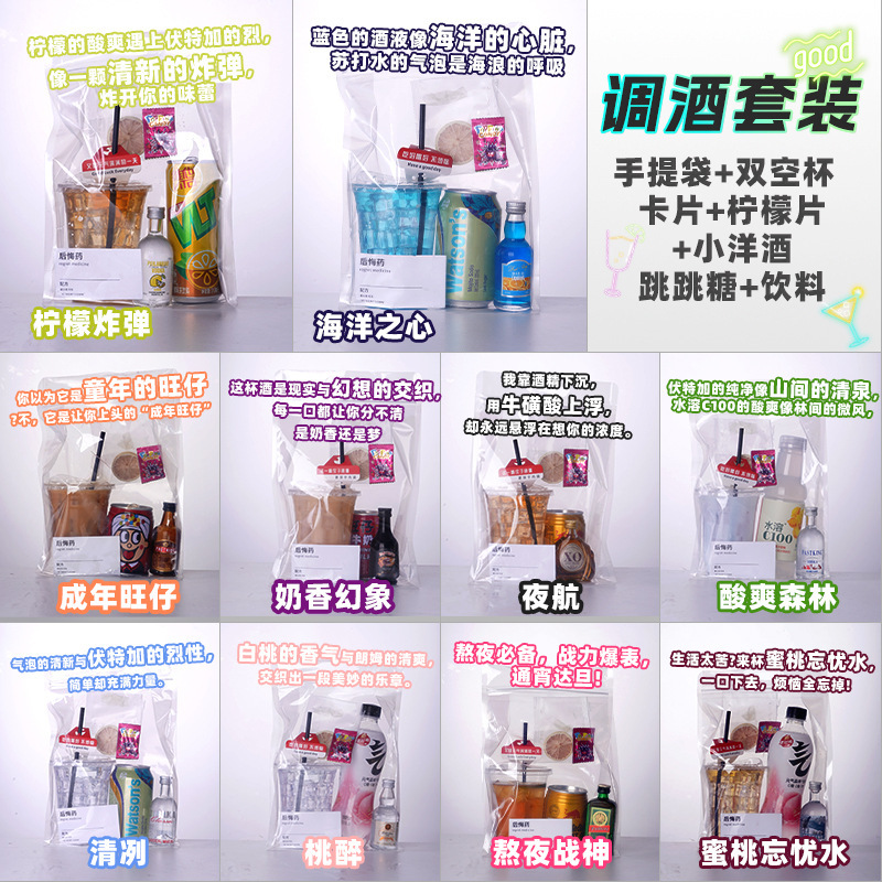 Miniature Liquor Bottles of Whiskey, Vodka, and Cocktail Base Spirits for Wholesale at Night Markets, Available in Various Sizes