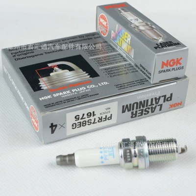 Supply NGK,PFR7S8EG,1675,JAPAN, Double Platinum spark plug (Alışdırma şamı (Sveçalar))