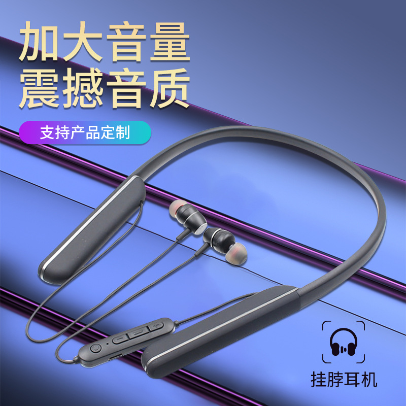 东莞市常平乐康耳机厂