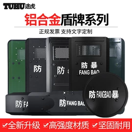 安保防卫用品;防刺背心;防割手套