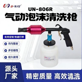 气压表胎压表;气动工具配件;其他气动工具