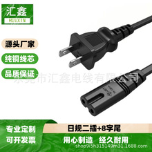 ��Ҏ����8��β�Դ�����~��о ��PSE�J�C��Ҏ�ɲ����β�Դ��