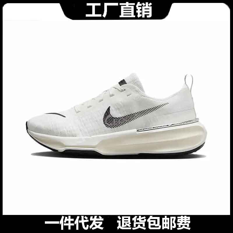 Putian Shoes Invincible Run3 Men's and Women's Mesh Breathable Cushioning Sports and Leisure Running Shoes