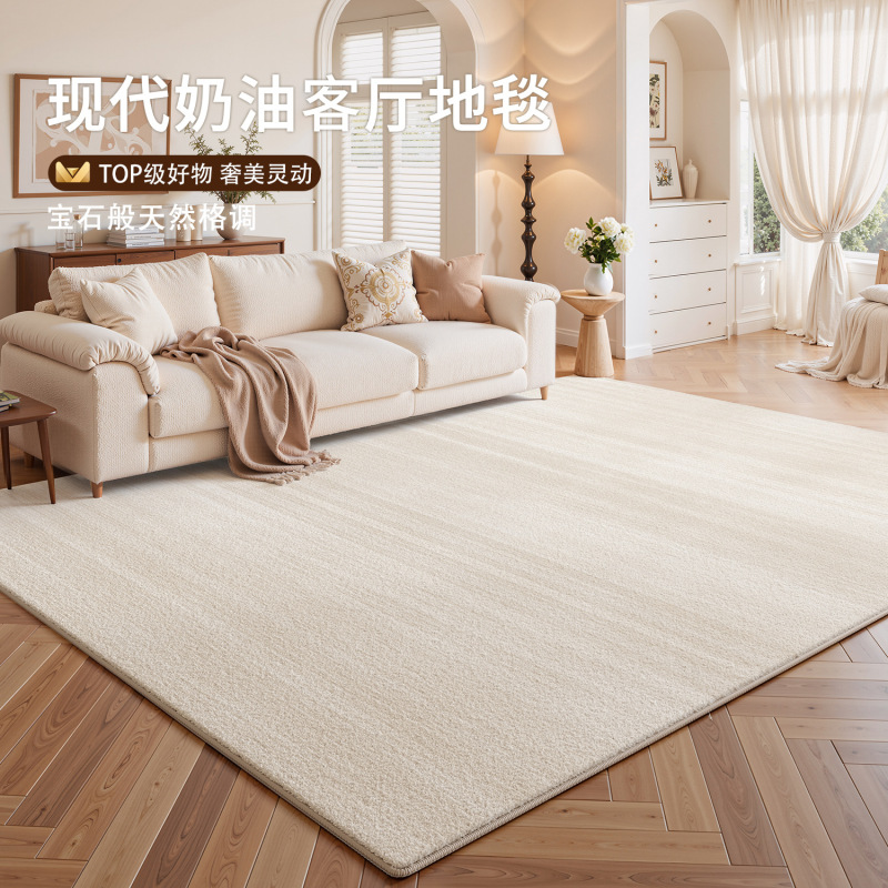 Carpet Living Room Cream Style New Solid Color High-End Home Carpet Bedroom Bedside Blanket Thickened Waterproof and Anti-Fouling Carpet Living Room Cream Style New Solid Color High-End Home Carpet Bedroom Bedside Blanket Thickened Waterproof and Anti-Fouling