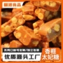 定制办公室提神手工咖啡糖