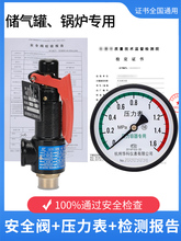 压力表阀带检测报告空压机储气罐气压表Y100检定A27A28代校验