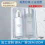 抗皱清爽定制保湿护肤品