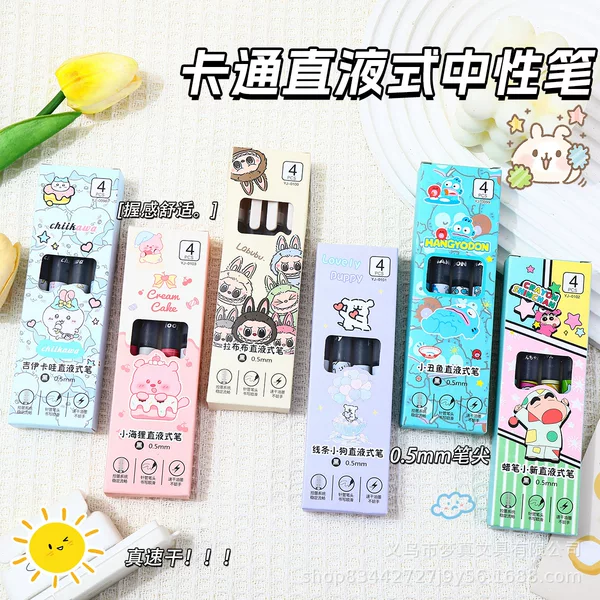 Cartoon Large Collection Direct Liquid Ball Pen Quick-drying Needle Head Water Pen Student Super Cute Brush Pen Wholesale