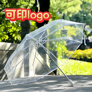 折叠透明广告伞礼品小清新可印logo八股手动折叠批发拍照透明伞