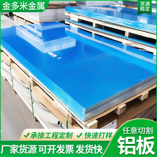 �S�ҹ���5052�X���к����ٽ��� �Ͻ��X������мӹ��ɸ�Ĥ�X��