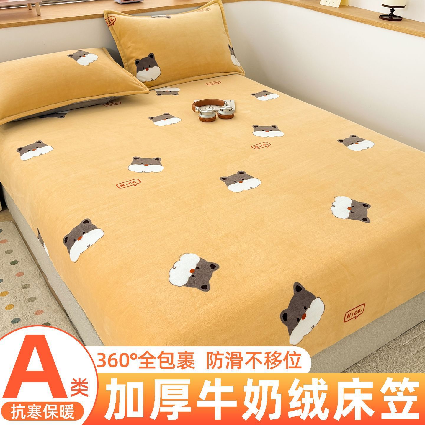 Cama de terciopelo de leche, una sola pieza de cubierta de cama de terciopelo grueso, cubierta de colchón de terciopelo de coral para una sola persona, cubierta protectora contra el polvo