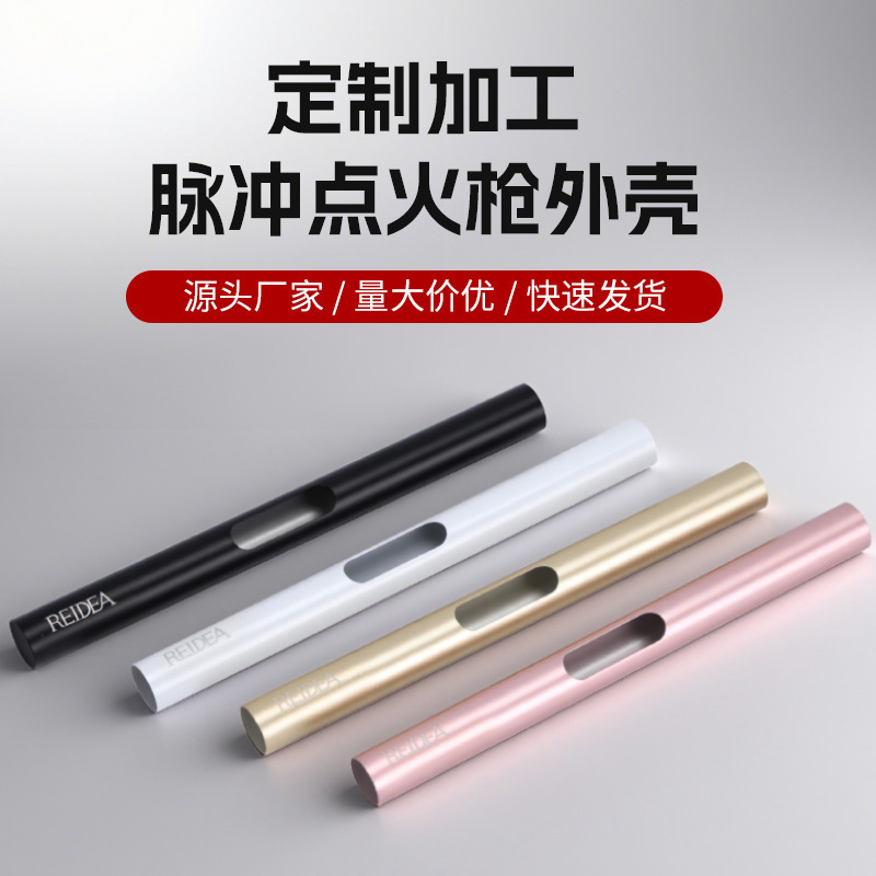 Electronic Cigarette Aluminum Shell Precision Cutting Aluminum Alloy 6063 Aluminum Tube Pulse Igniter Aluminum Shell Cnc Processing Electronic Cigarette Aluminum Shell Precision Cutting Aluminum Alloy 6063 Aluminum Tube Pulse Igniter Aluminum Shell Cnc Processing