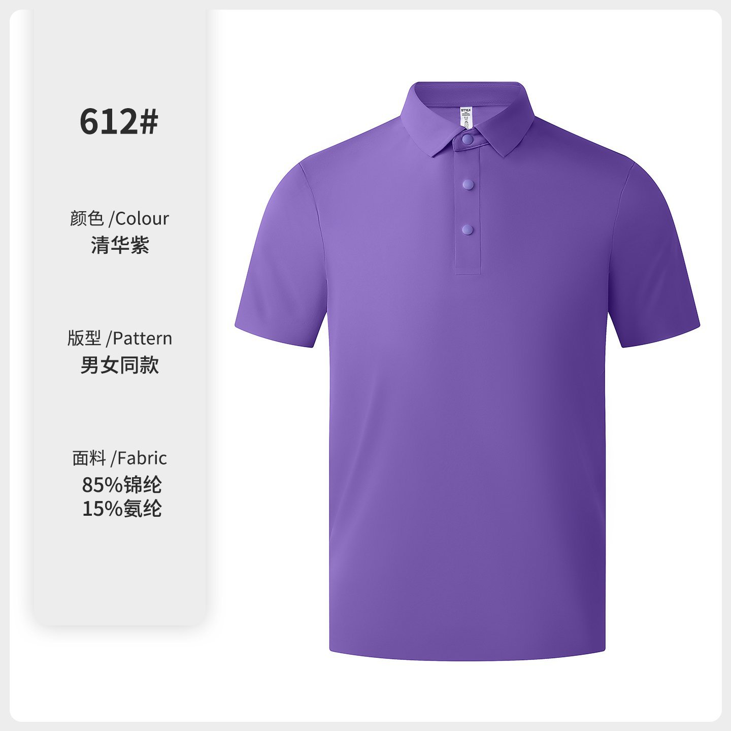 180g ligero anti-arrugas rápidamente secado polo ropa de trabajo ropa de trabajo personalizada logo camiseta camiseta de negocios impresa bordada