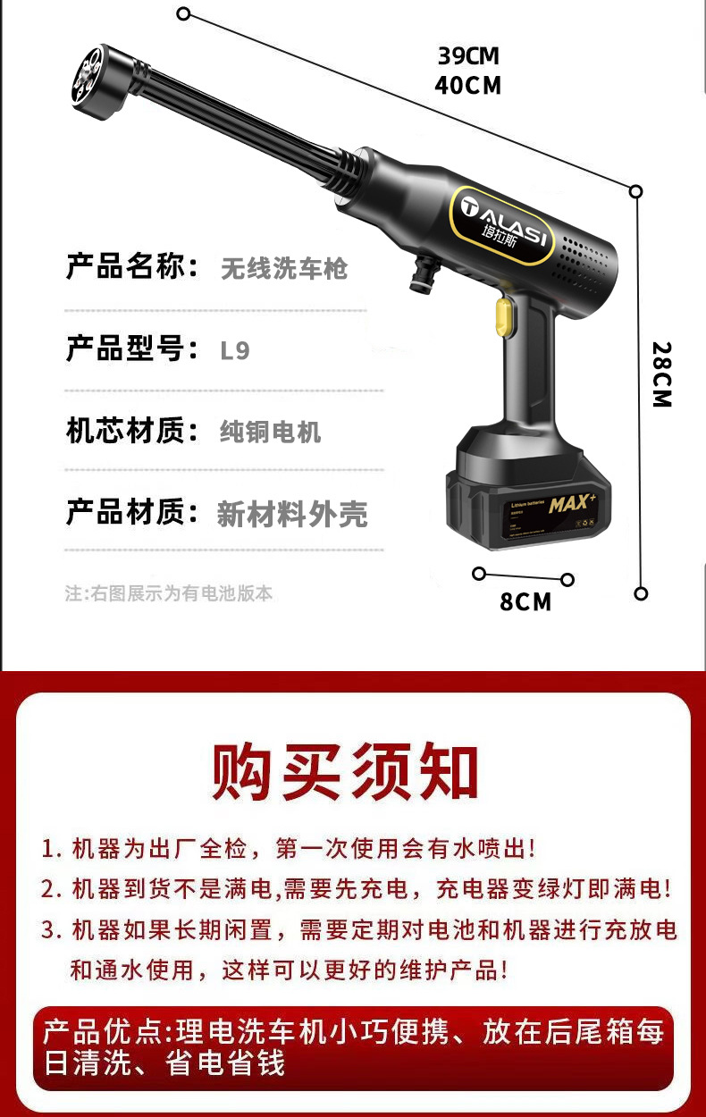 High-Pressure Car Washing Machine Lithium Battery 21V Wireless Car Washing Gun Lithium Battery Car Washing Water Gun Full Set of Household Car Washing Machine Wholesale