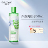 Aloe vera gel, moisturizing toner, soft refreshing lotion, 500 ml, wholesale