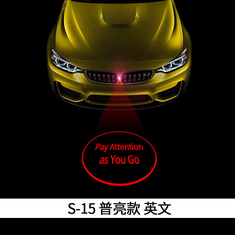 Nuevas luces de advertencia de automóviles láser de seguridad anticolisión delantero anti-explosión lámpara de niebla LED lámpara decorativa image 8