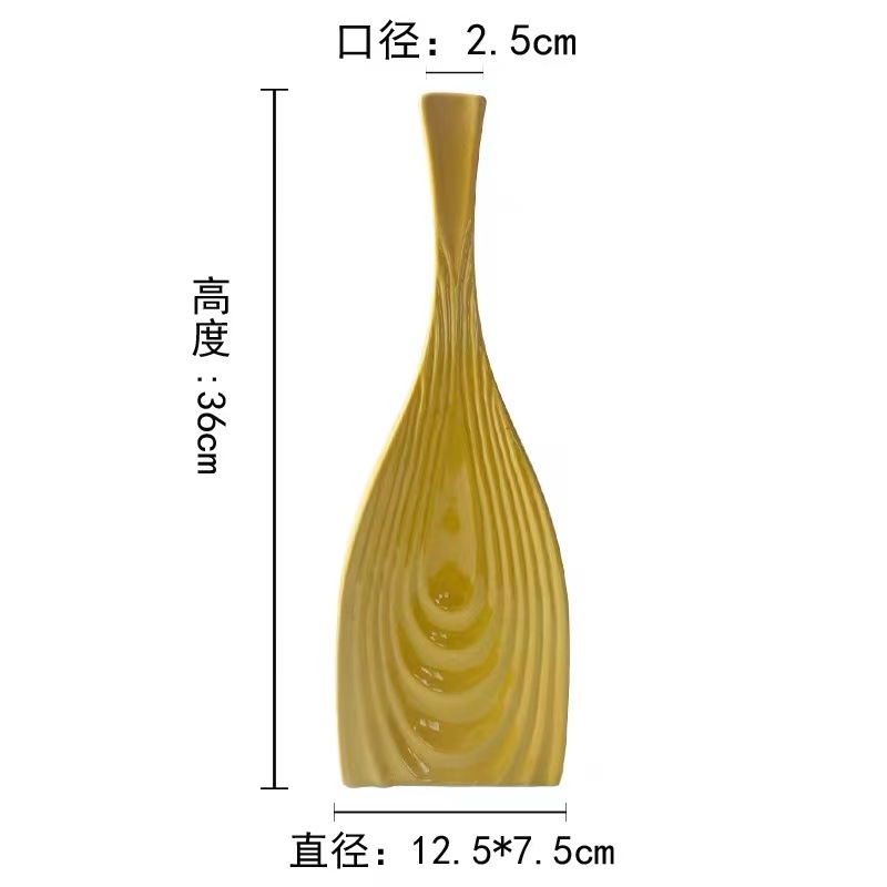 노랑 A12.5X7.5X36