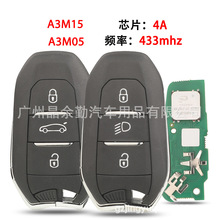 A3M15 A3M05�m���3�I����ѩ�F�����ܿ�耳��b��434MHz 4AоƬ
