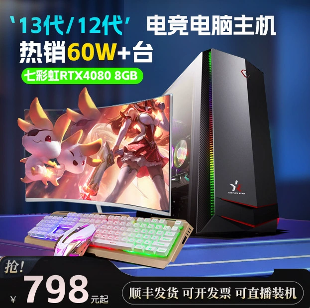 Игровой ноутбук, Intel Core i5 / Intel Core i7 / Intel Core i9, полный комплект