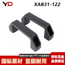 XAB31-L122黑色尼龙拉手塑料外装方形把手防烫绝缘耐酸碱通孔提手