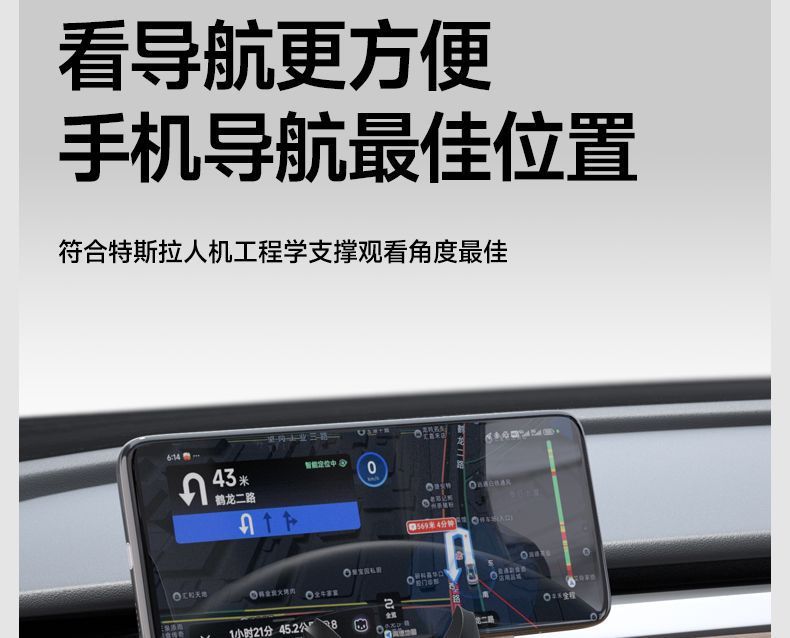 Suitable for Tesla mobile phone car mount, silicone model 3/Y/L, new dashboard navigation-specific accessory