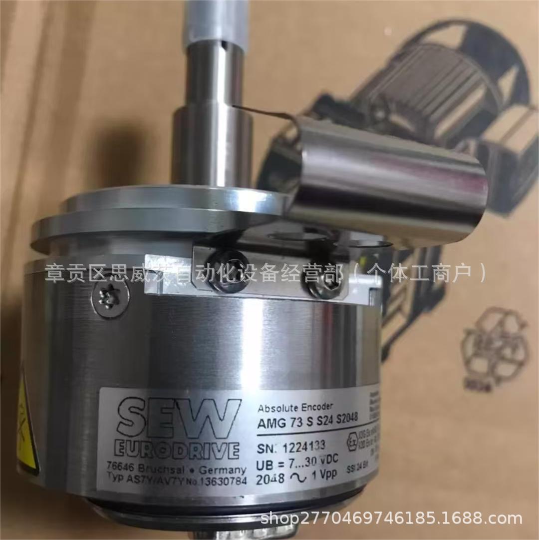 SEW编码器 AS7Y AMG73 S S24 S2048 德国原装正品 议价