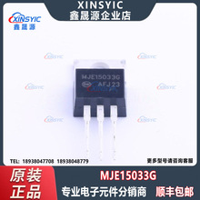 ԭ�b MJE15033G ���bTO-220 ���O��(BJT) ���Ԫ�������